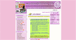 Desktop Screenshot of landcoop.com