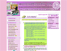 Tablet Screenshot of landcoop.com